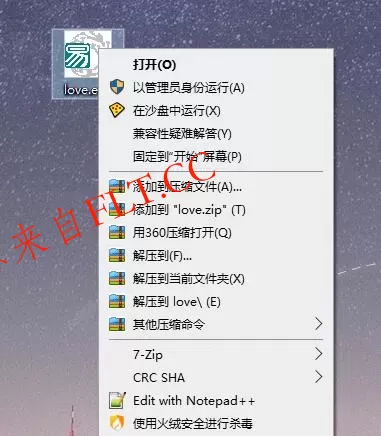 Sandboxie v5.72.5正式版