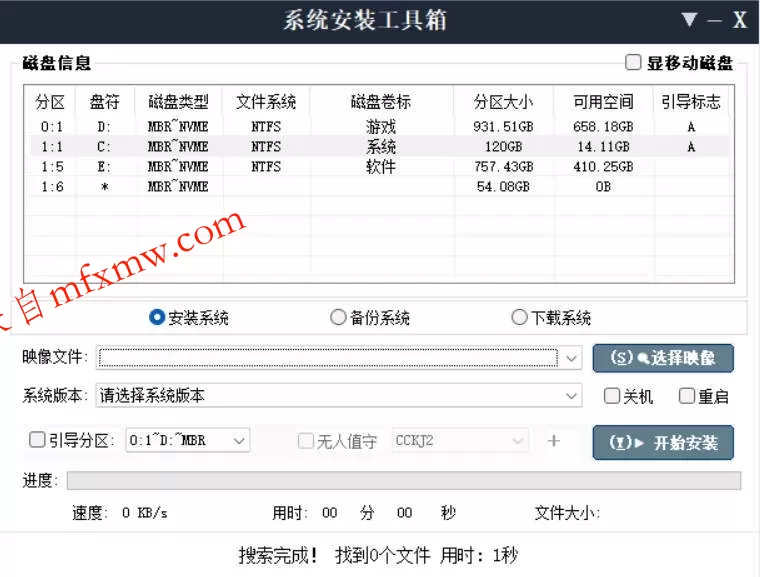 CCKJ系统安装器 v2026.6.06