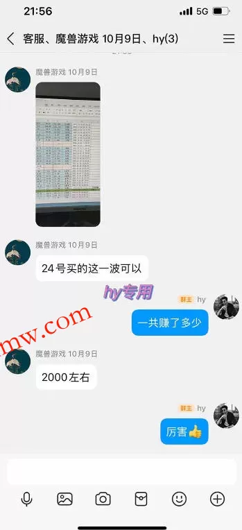 单日利润500+，游戏软件全自动挂G，无脑搬砖，无需人工操作，长期稳定【揭秘】