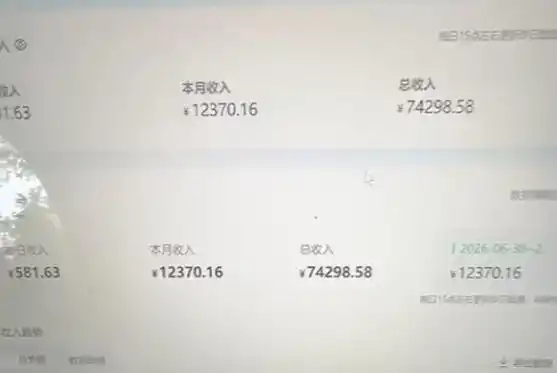 爱奇艺搬砖项目,每天收益稳定在500,跟着步骤操作、每天愿意花时间执行,就可以落地(更新)