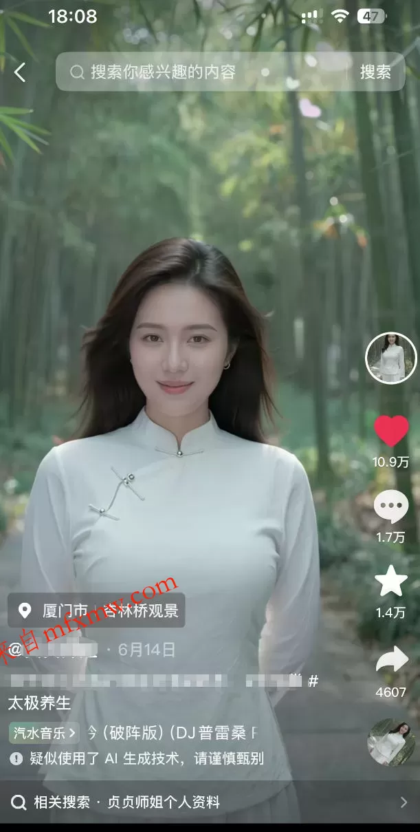 7月最新抖音Ai美女涨粉技术,3天万粉,小白也能快速起号涨粉变现