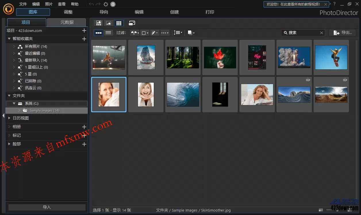 PhotoDirector相片大师v17.4.1826.0高级版