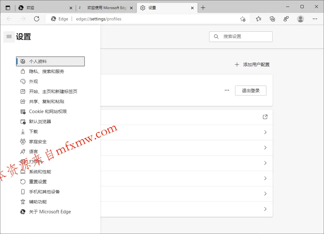 Microsoft Edge v149.0.4022.69绿色版