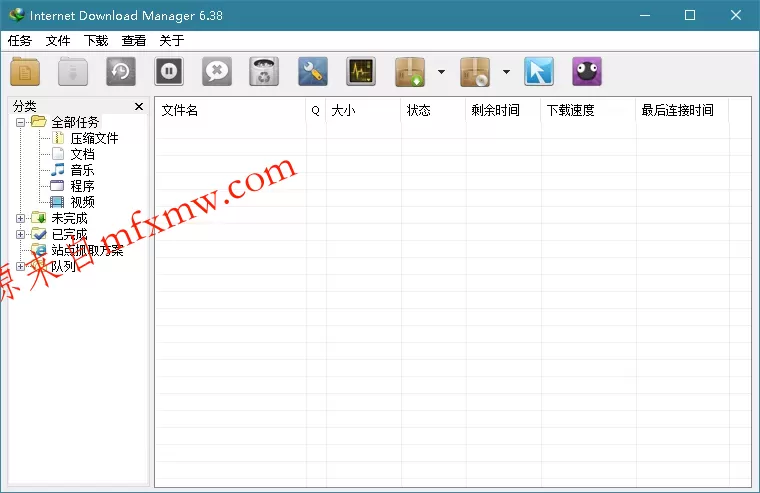 下载利器IDM v6.43.7绿色版
