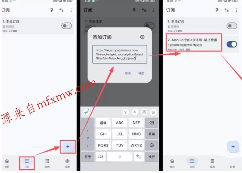 仅3 MB,GKD安卓手机必备神器,一键跳过开屏广告告别烦人信息,附近10000+条跳广告规则!