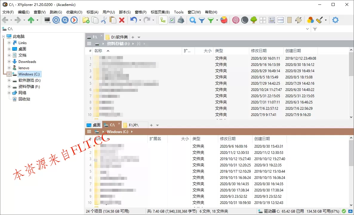 XYplorer v28.30.0600绿色便携版