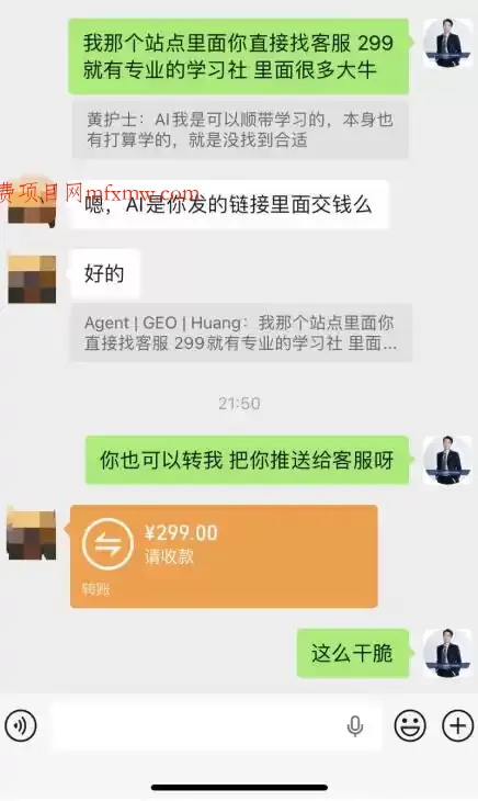 【首发】OPC一人公司项目,单日500+,手机电脑不限制,打造属于自己的品牌画布AI产品,收费陪跑【揭秘】