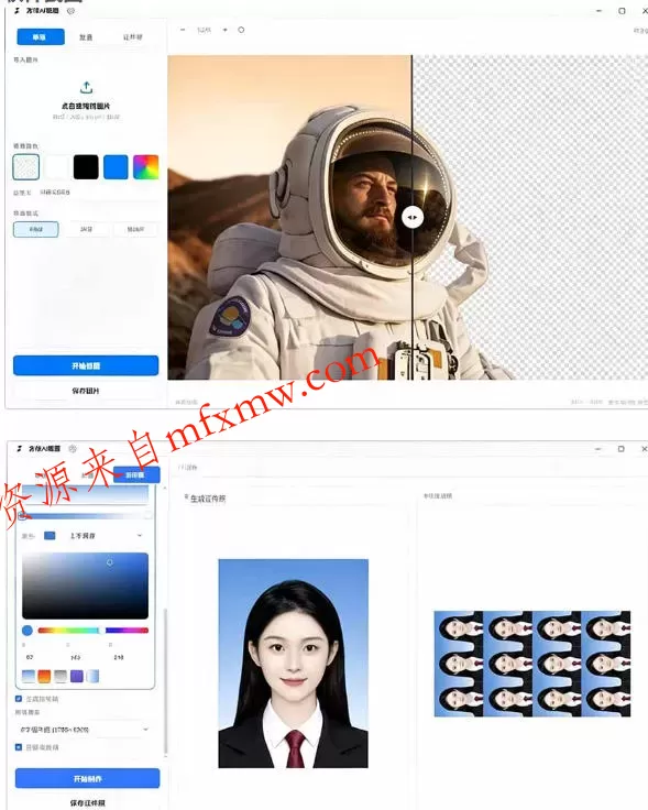 方块AI抠图,电脑AI抠图工具,支持单张抠图、批量抠图、证件照制作与排版打印,Windows工具