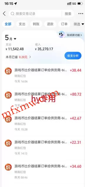 游戏24小时持续创收！每日稳定收益几百，新手零门槛直接入局，碎片时间就能做【揭秘】