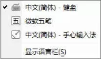 Win10中文环境专属美式键盘
