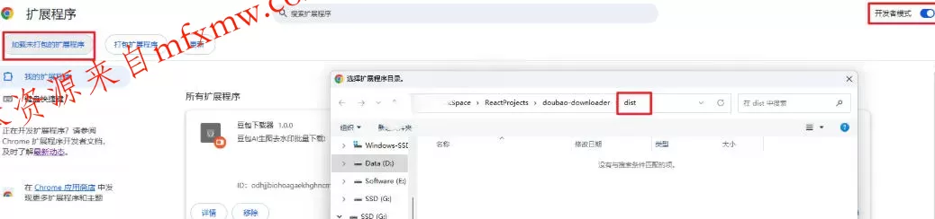 Github最新发布！一键批量下载豆包AI无水印图片/视频，简单易用，自动解析提示词