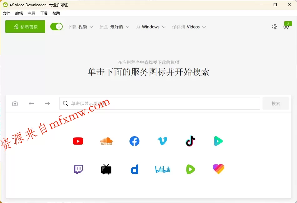 4K Video Downloader+ v26.1.3.9999高级版