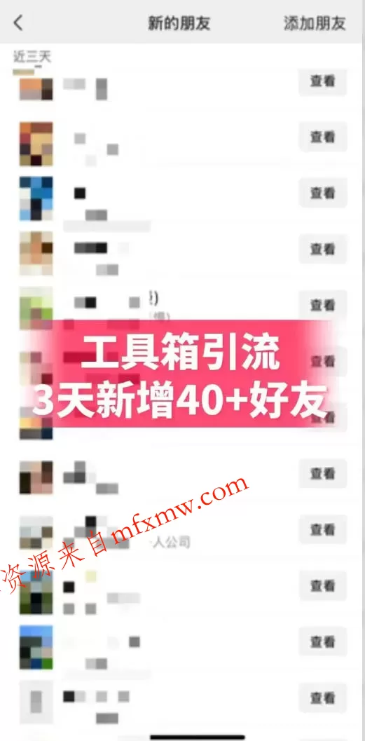 抖音AI工具号测评项目(1-2期),单号最高涨粉15W+,单笔商单5.5k,也可进伙伴计划,普通人可复制(更新7月)