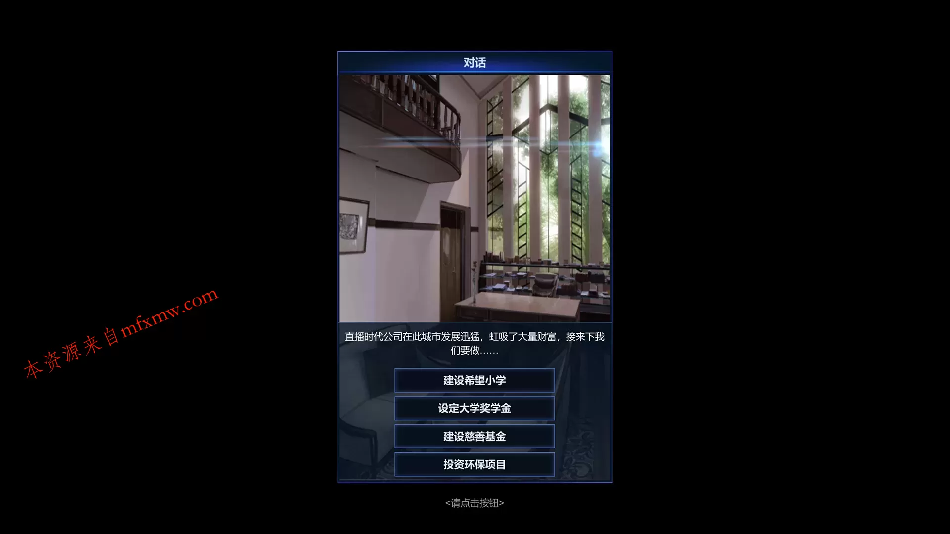 《直播时代》中文版