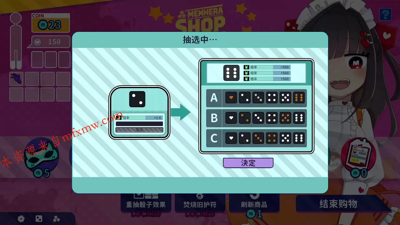 《血色郁娇游戏》中文版