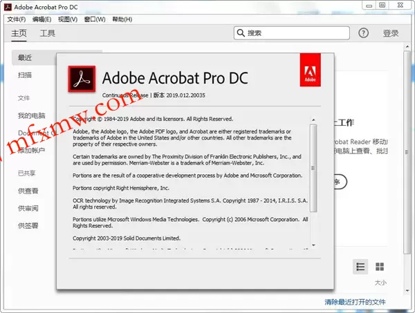 Acrobat Pro DC 2026.001.21691绿色版