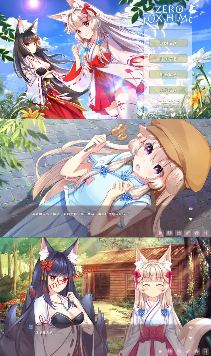 安卓狐姬零 Steam移植版 安卓狐姬零 Steam移植版