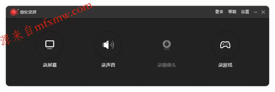 ApowerREC傲软录屏v1.9.1.4.0绿色版