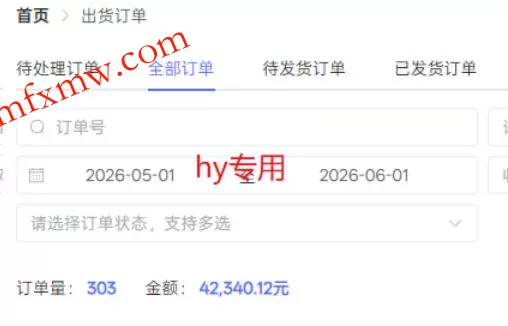 海外游戏全自动搬砖,日入1k+,全天无人值守,绿色稳定!【揭秘】
