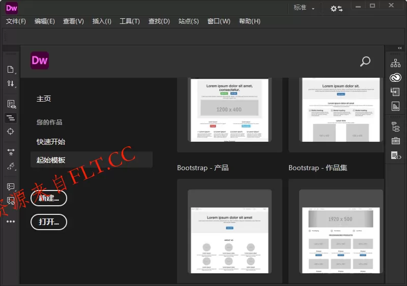 Adobe Dreamweaver 2021 v21.8.0.15898高级版