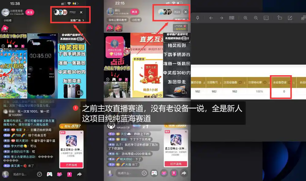 独家5AW游戏蓝海项目_游戏拉新+网盘拉新双倍收益，拉新一个30米-免费项目网