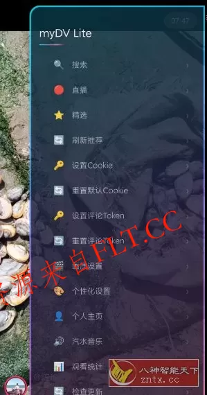 myDV Lite 抖音第三方轻便TV版 1.5.0