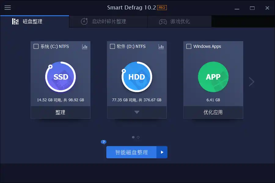 IObit Smart Defrag Pro v12.0.0.536高级版--第4张图片 IObit Smart Defrag Pro v12.0.0.536高级版--第4张图片