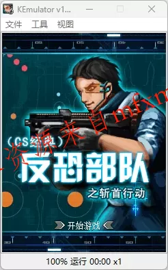 《Java/GBA/街机》游戏整合包合集