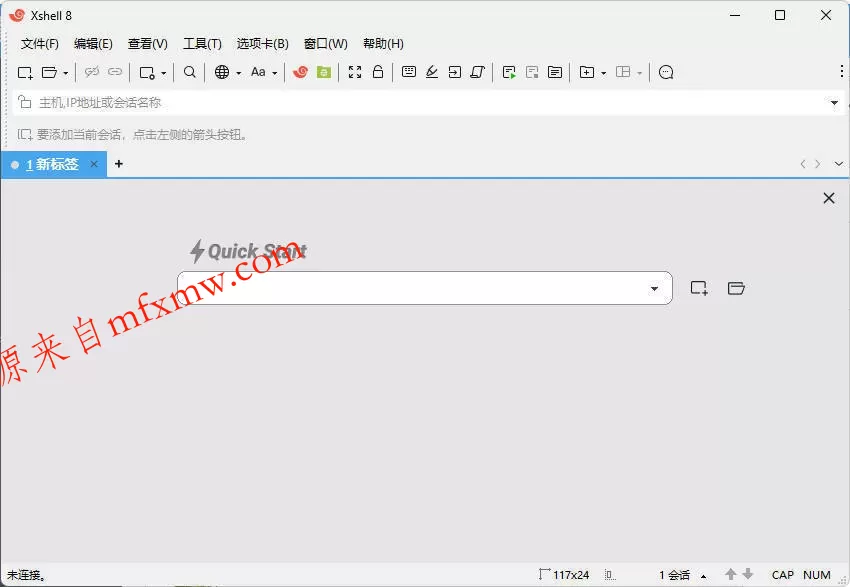 NetSarang Xshell 8 Build 0099p破解版