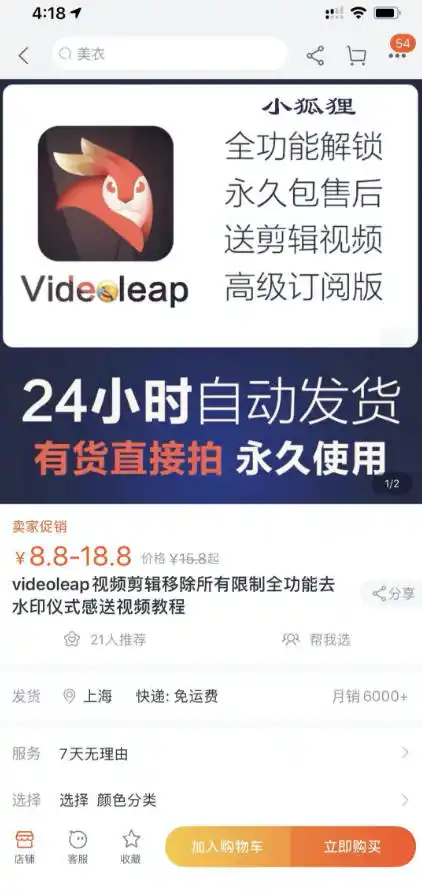 淘宝闲鱼共享会员项目，信息差玩法，小白卖共享账号也能月入5K-免费项目网