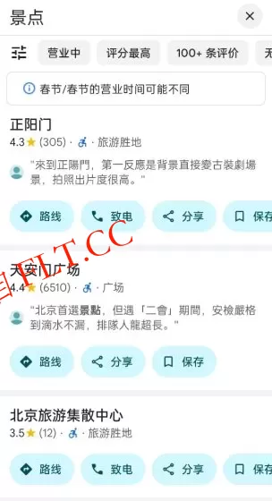 谷歌地图26.19.03.908805368更新版 谷歌地图26.19.03.908805368更新版