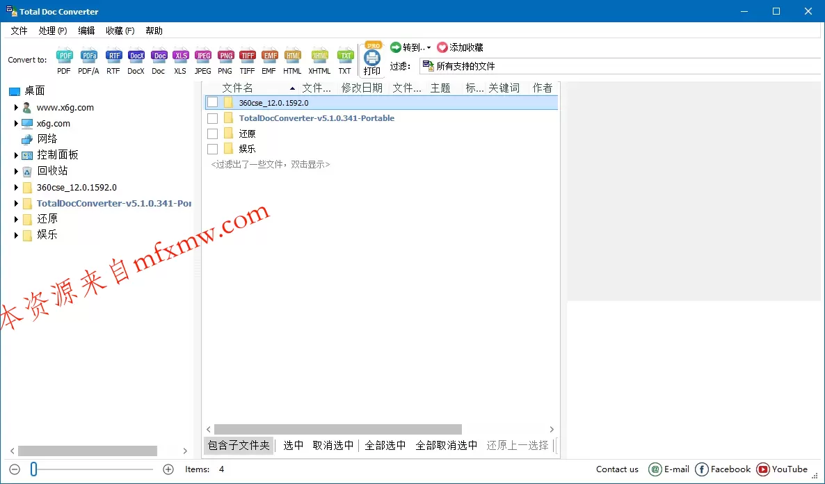 Total Doc Converter 5.1.0.390