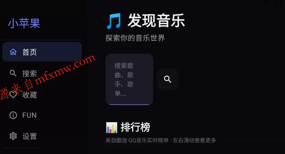小苹果音乐TV版 小苹果音乐TV版