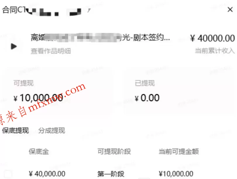AI小说短故事项目,大佬亲测月入1-3W,零基础教你用AI批量产出优质短故事,实现一稿多吃多渠道变现(更新0624)