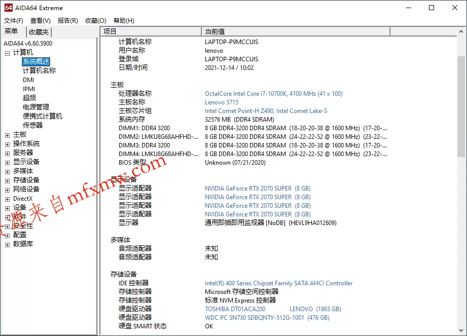 AIDA64 Extreme(硬件检测工具)v8.35绿色版