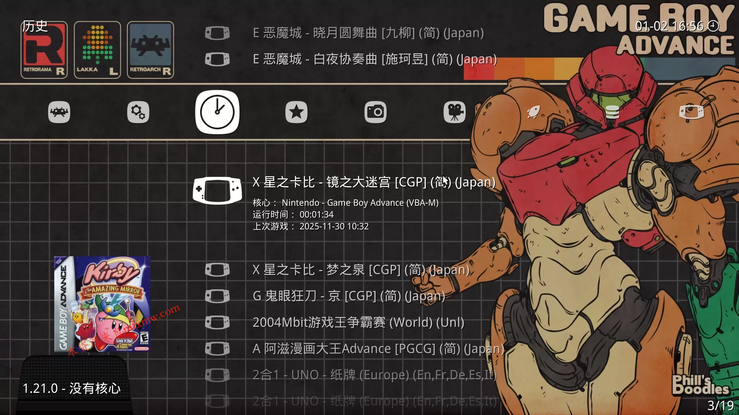 《Java/GBA/街机》游戏整合包合集