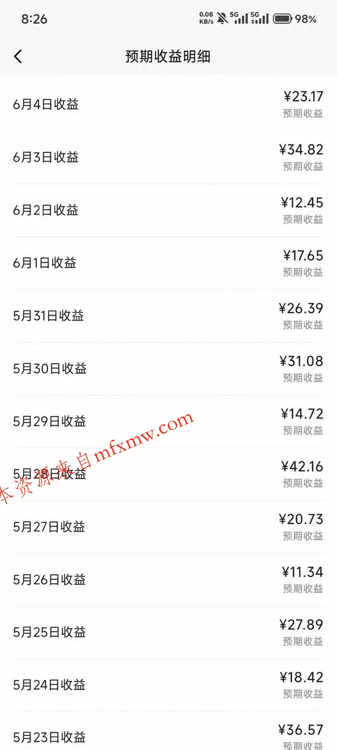 抖音伙伴计划最新玩法，无需配音剪辑，10分钟出一条原创视频，轻松日入三位数