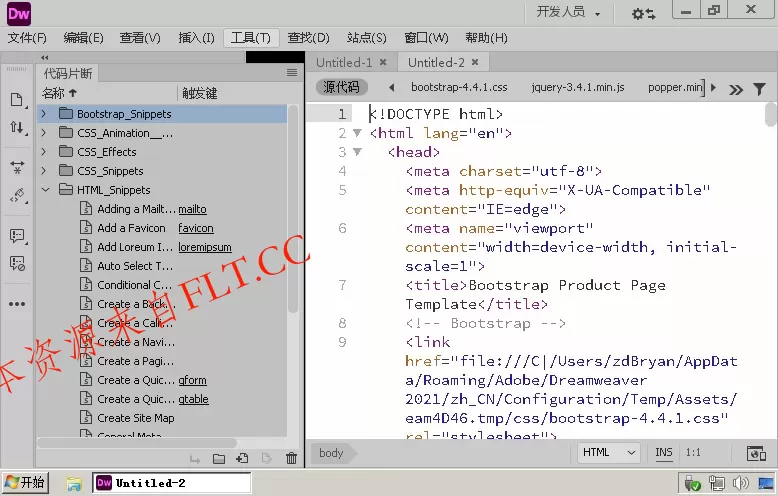 Adobe Dreamweaver 2021 v21.8.0.15898高级版