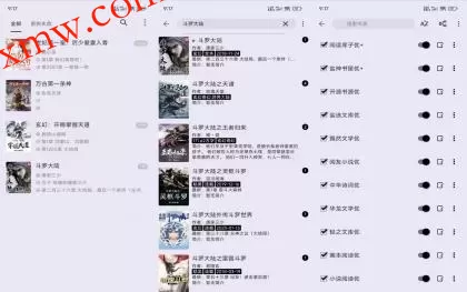 笔尖小说】3.22.071017 解锁VIP功能 笔尖小说】3.22.071017 解锁VIP功能