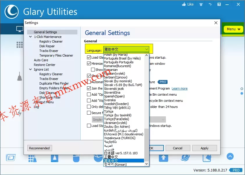 Glary Utilities v6.45.0.49绿色便携版 Glary Utilities v6.45.0.49绿色便携版