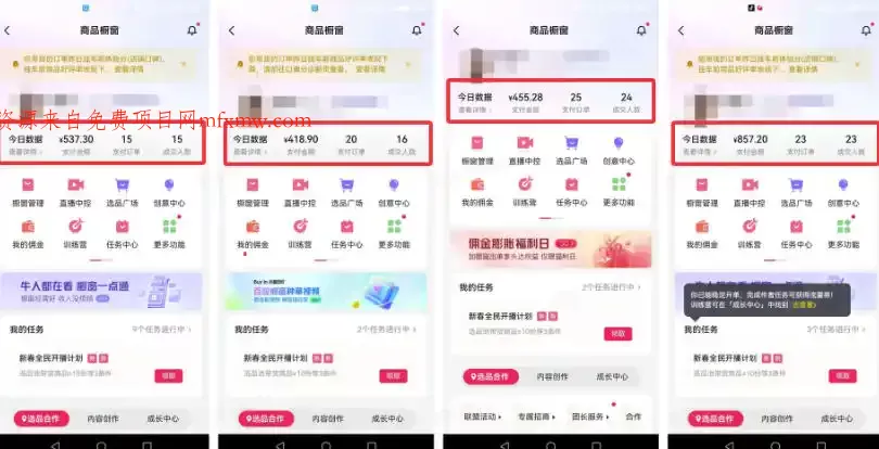 AI短视频带货,靠AI生成短视频,分发到抖音快手平台,多种模版提示词提供,单条视频1k+收益