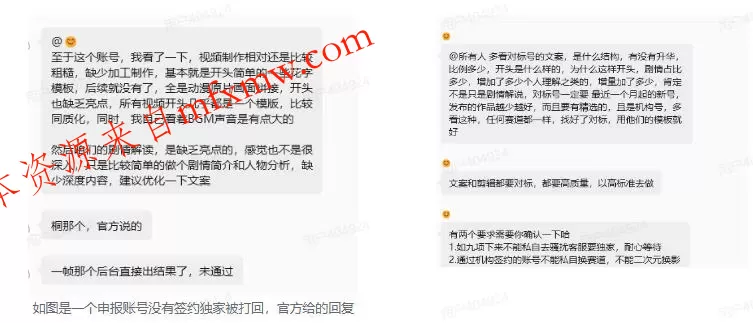 抖音某大佬的动漫混剪解说视频教学，手把手教你从0-1打通抖音精选及独家链路，单日收益1k+
