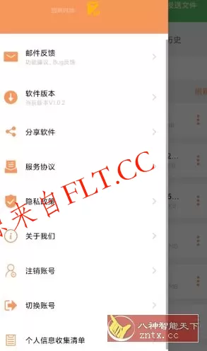 极速压缩解压器v1.0.2高级版 极速压缩解压器v1.0.2高级版