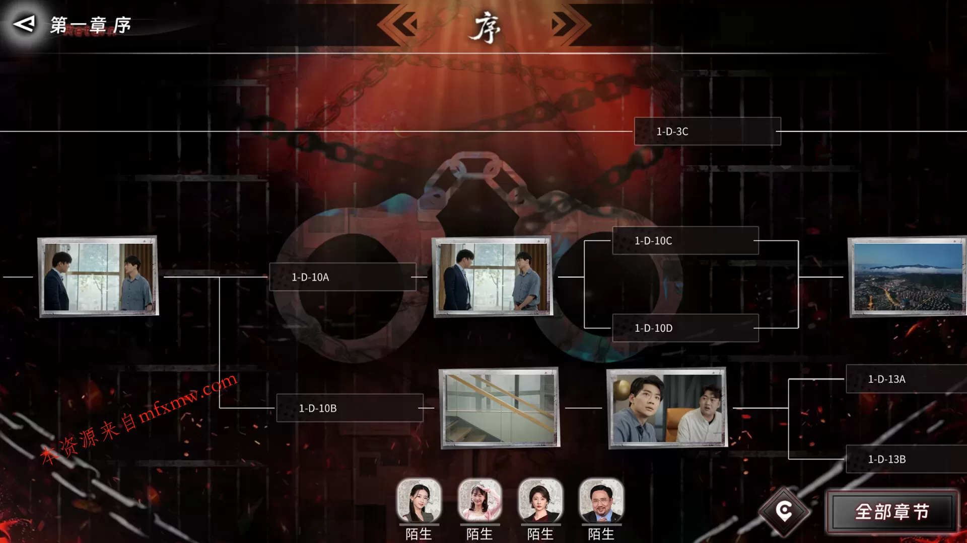 《罪金游戏》中文版