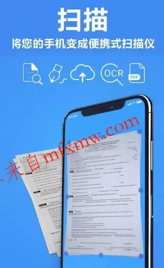 TapScanner相机文档扫描仪v3.1.03专业版