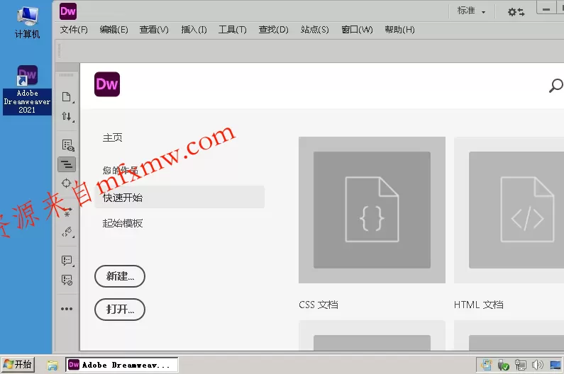 Adobe Dreamweaver 2021 v21.8.1.15907