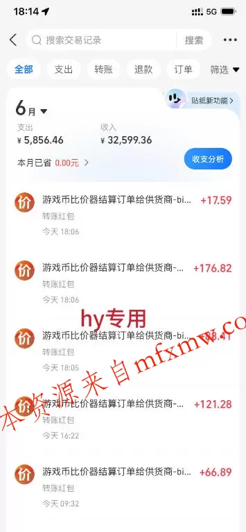 低成本网游挂G项目，单号保底日入100左右，可矩阵放大，合法合规【揭秘】