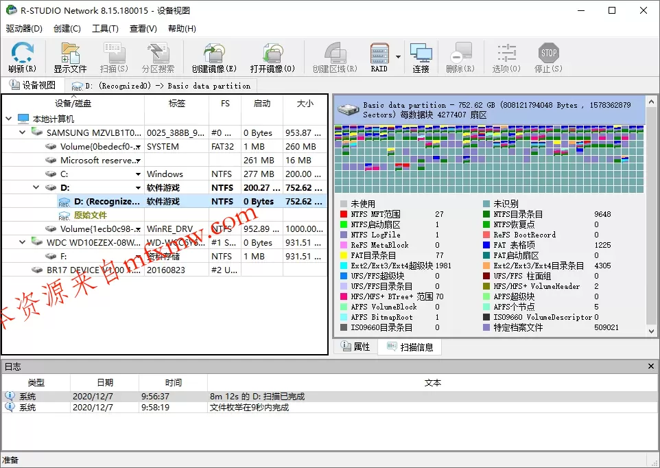 数据恢复R-Studio v9.5.191802便携版