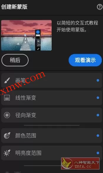 Adobe Lightroom Pro 超强图片处理器v11.3.3高级版 Adobe Lightroom Pro 超强图片处理器v11.3.3高级版