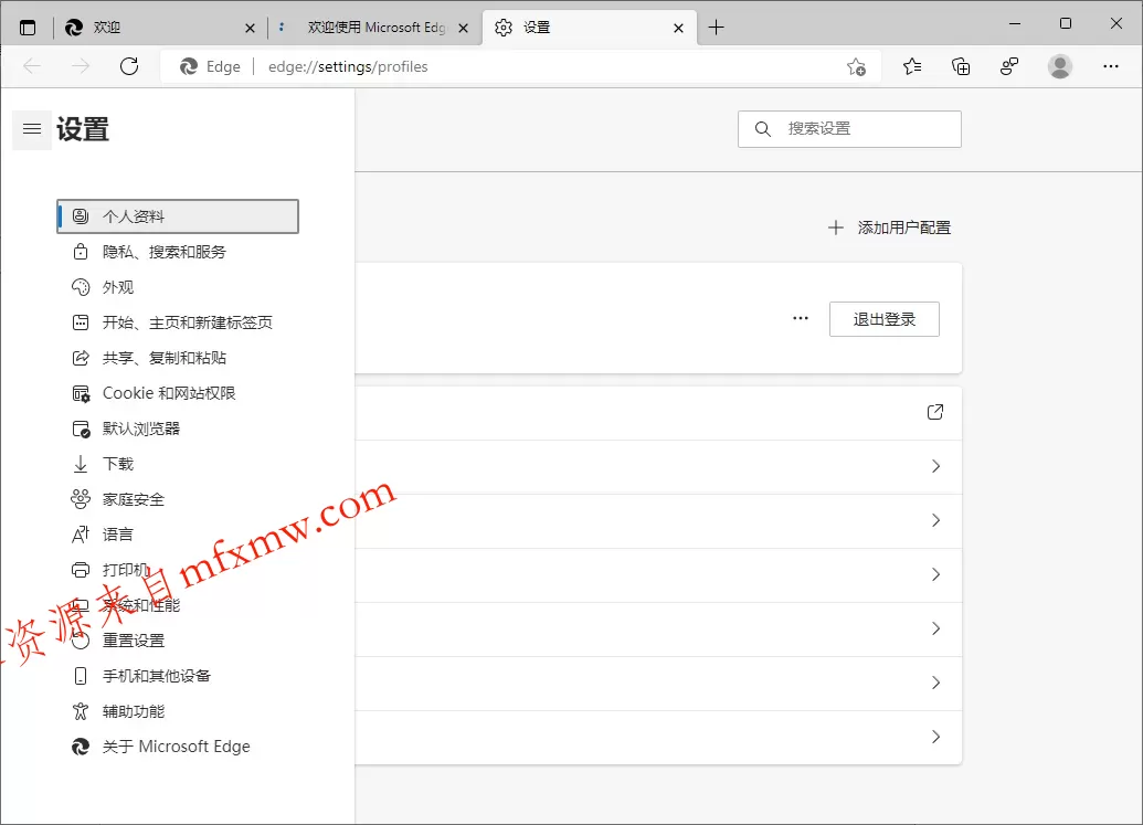 Microsoft Edge v148.0.3967.54绿色版